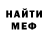МЕТАДОН белоснежный Megan King