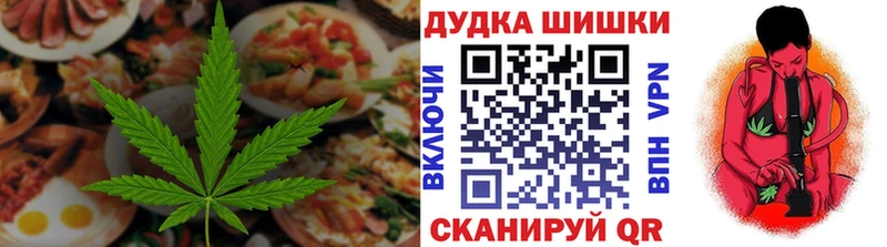 Еда ТГК марихуана  гидра сайт  Суджа 