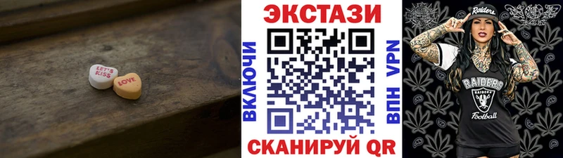 наркотики  Суджа  МЕГА вход  Ecstasy Дубай 