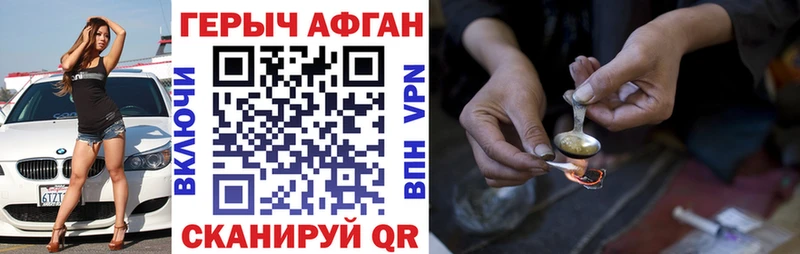 ГЕРОИН Heroin  Суджа 