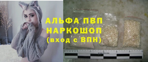 apvp Алексин