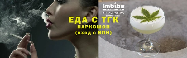 мдма Весьегонск
