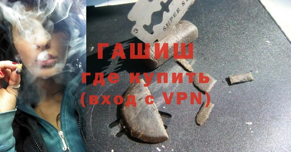 мефедрон Видное