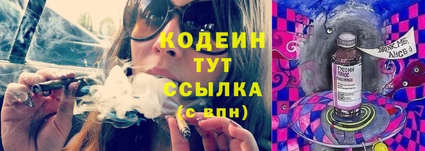 MESCALINE Осташков