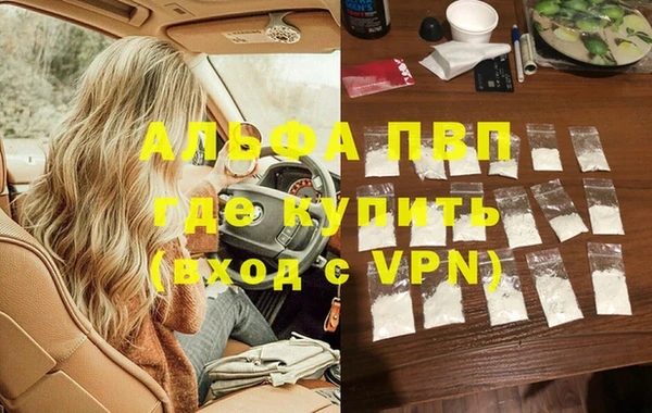 гидропоника Абинск