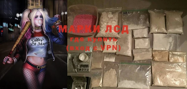 спайс Осинники