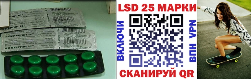LSD-25 экстази кислота  Суджа 