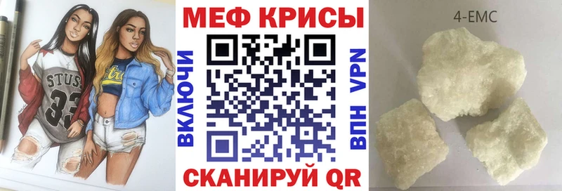 Меф мяу мяу  omg зеркало  Суджа  даркнет сайт 