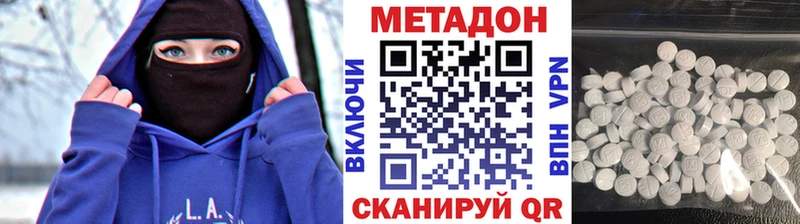KRAKEN зеркало Суджа Метадон белоснежный где можно купить наркотик