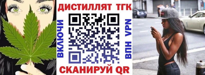 Дистиллят ТГК вейп  Суджа 